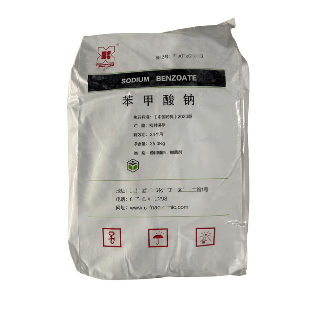 苯甲酸（药用辅料），药用级，库存充足