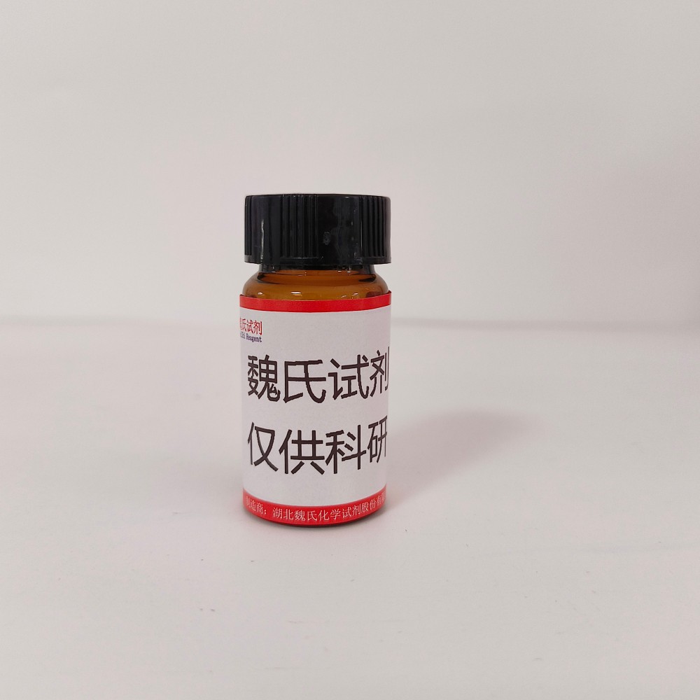 4-氯-2-嘧啶甲腈—898044-48-9