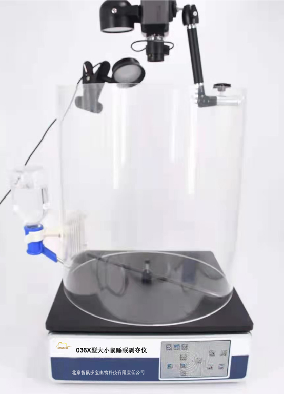 036X型大小鼠睡眠剥夺仪