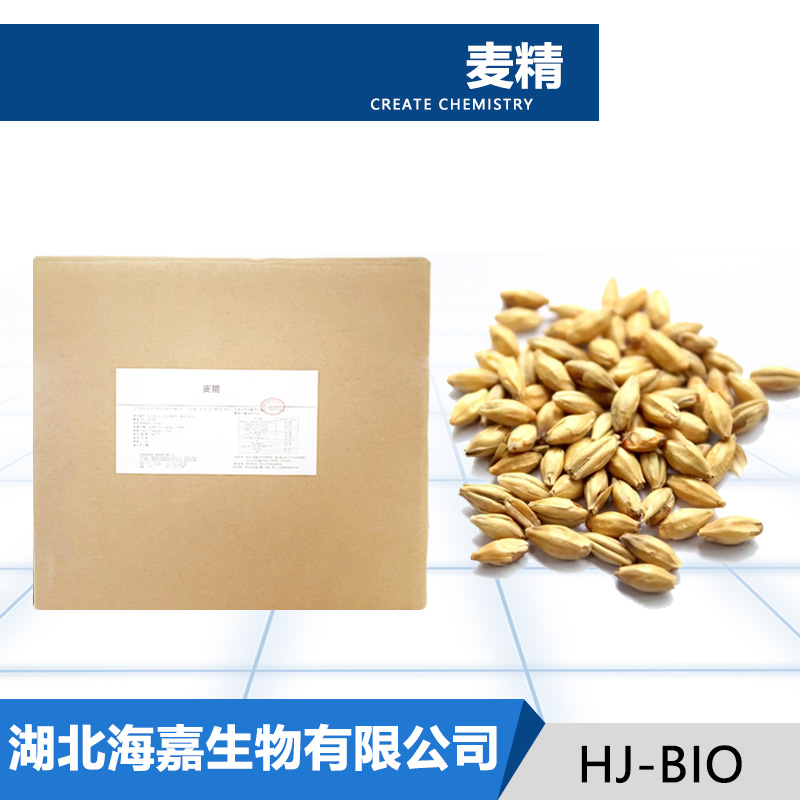 麦精厂家