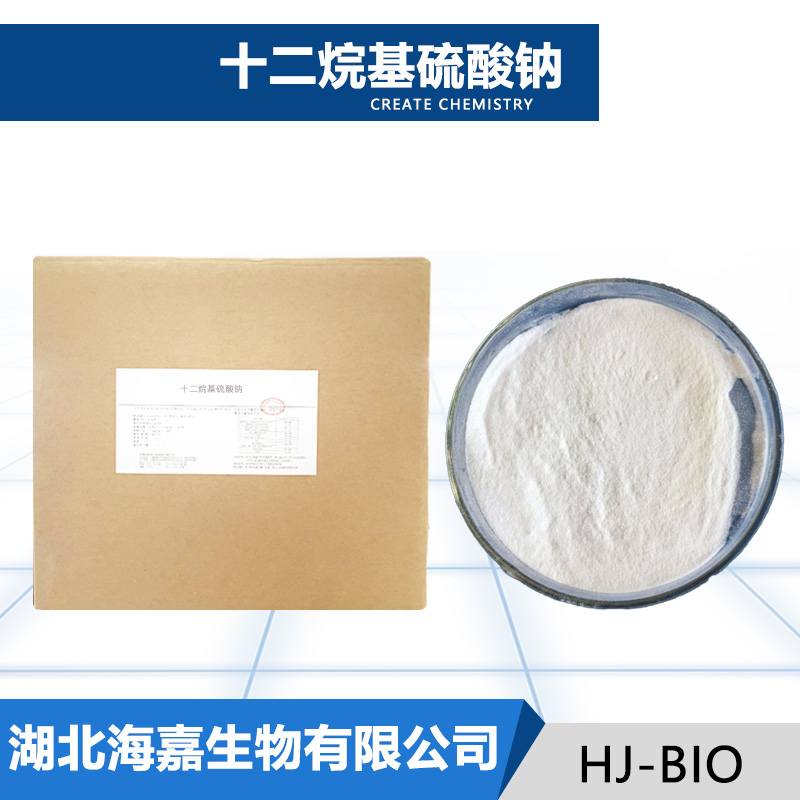 十二烷基硫酸钠厂家