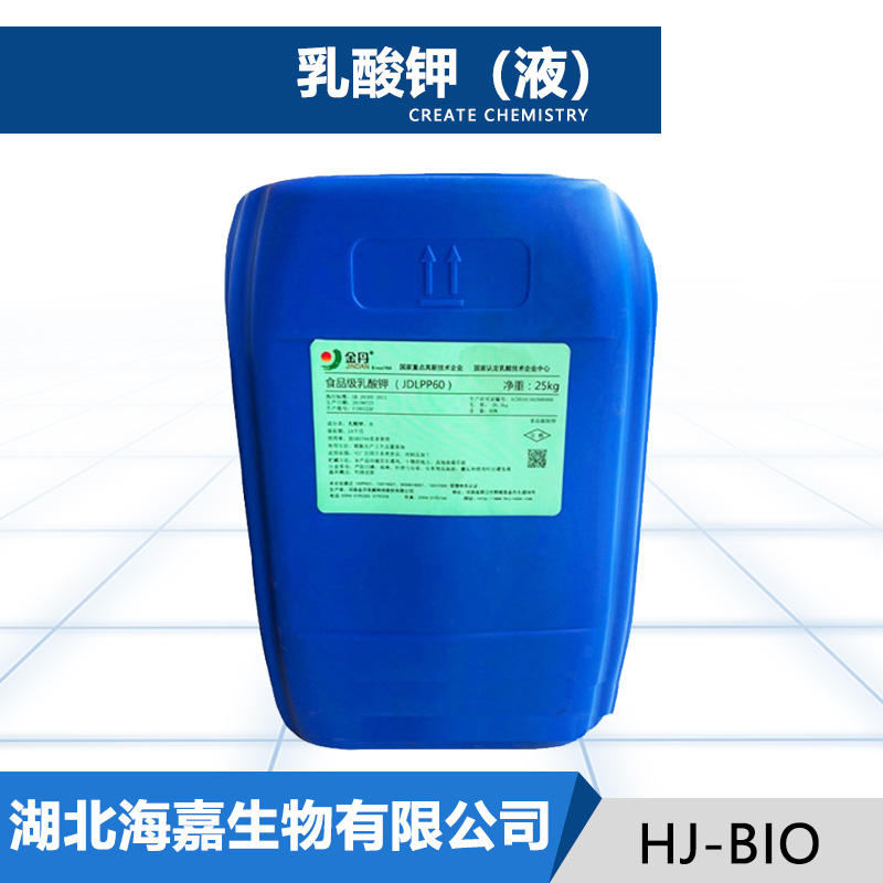 乳酸钾厂家