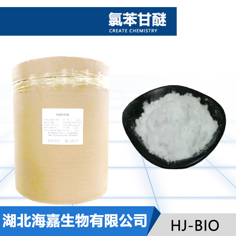 辛酰羟肟酸厂家