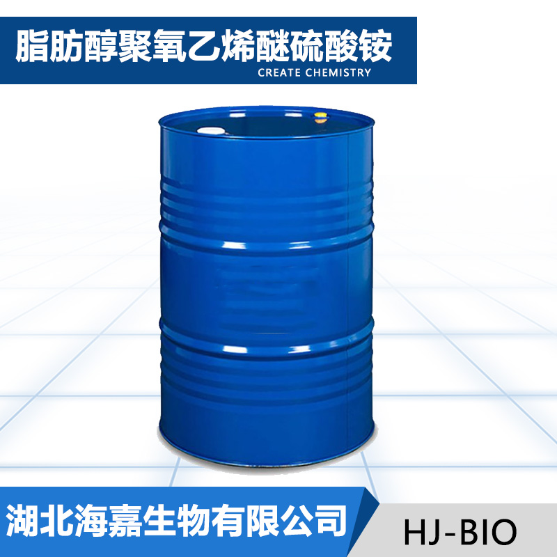 脂肪醇聚氧乙烯醚硫酸铵厂家
