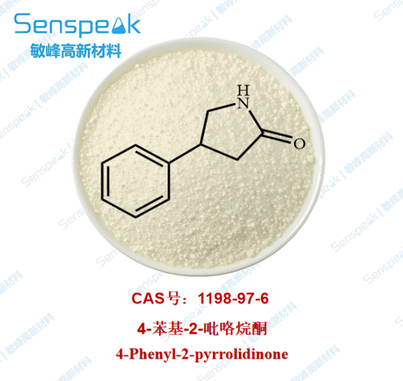 4-苯基-2-吡咯烷酮 1198-97-6