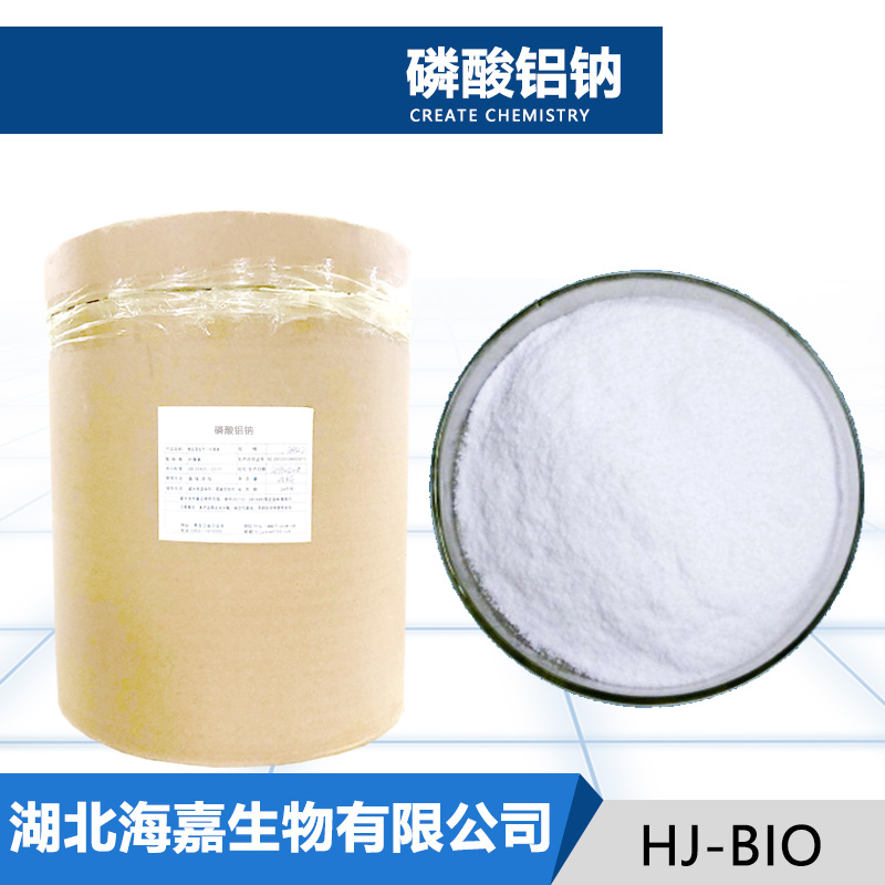 磷酸铝钠厂家