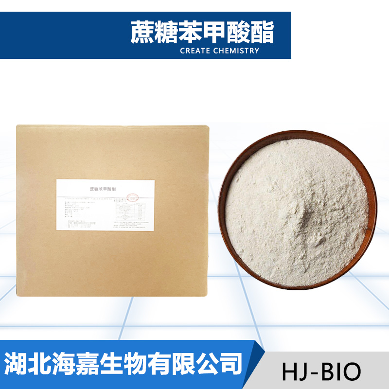 蔗糖苯甲酸酯厂家