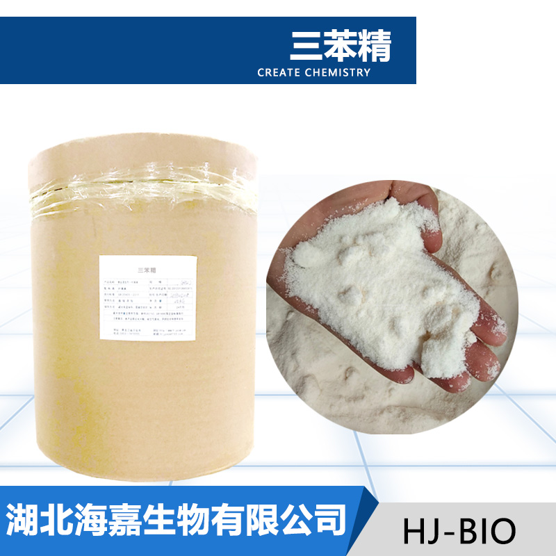 甘油三苯甲酸酯厂家