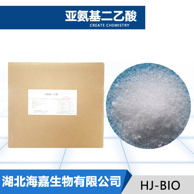 亚氨基二乙酸厂家