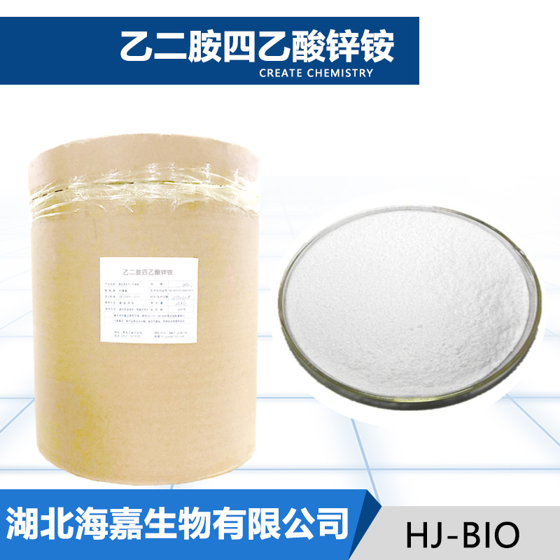 乙二胺四乙酸锌铵厂家