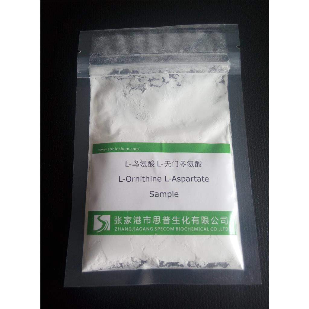 L-鸟氨酸L-天门冬氨酸