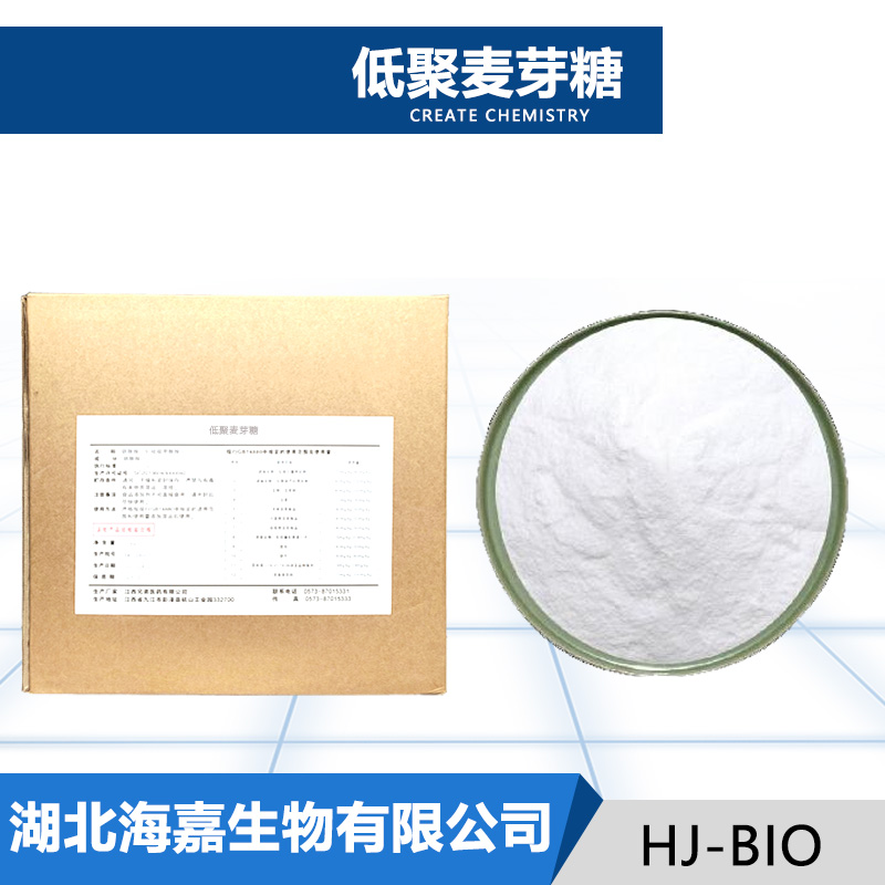 低聚麦芽糖厂家