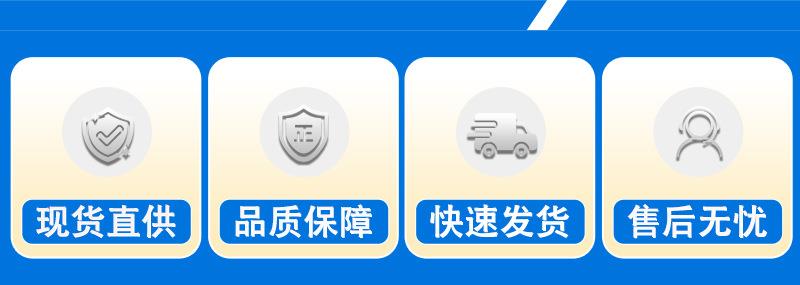 植物提取物-详情页_02