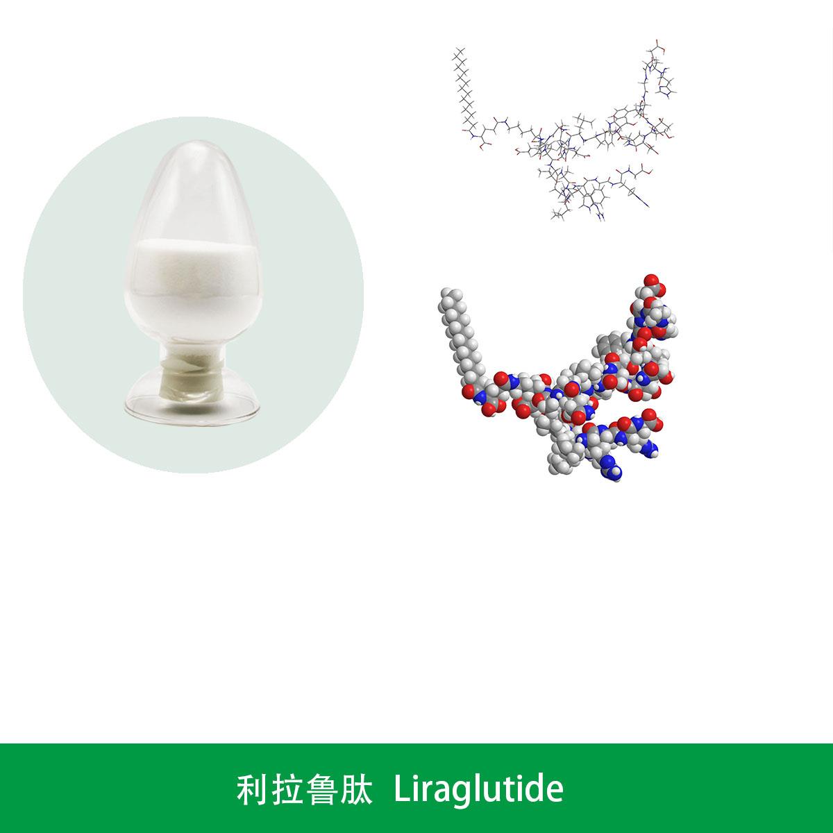 利拉鲁肽-1.jpg 利拉鲁肽-1.jpg