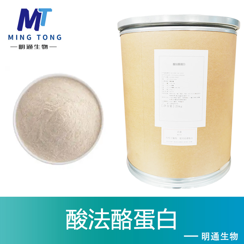 酸法酪蛋白