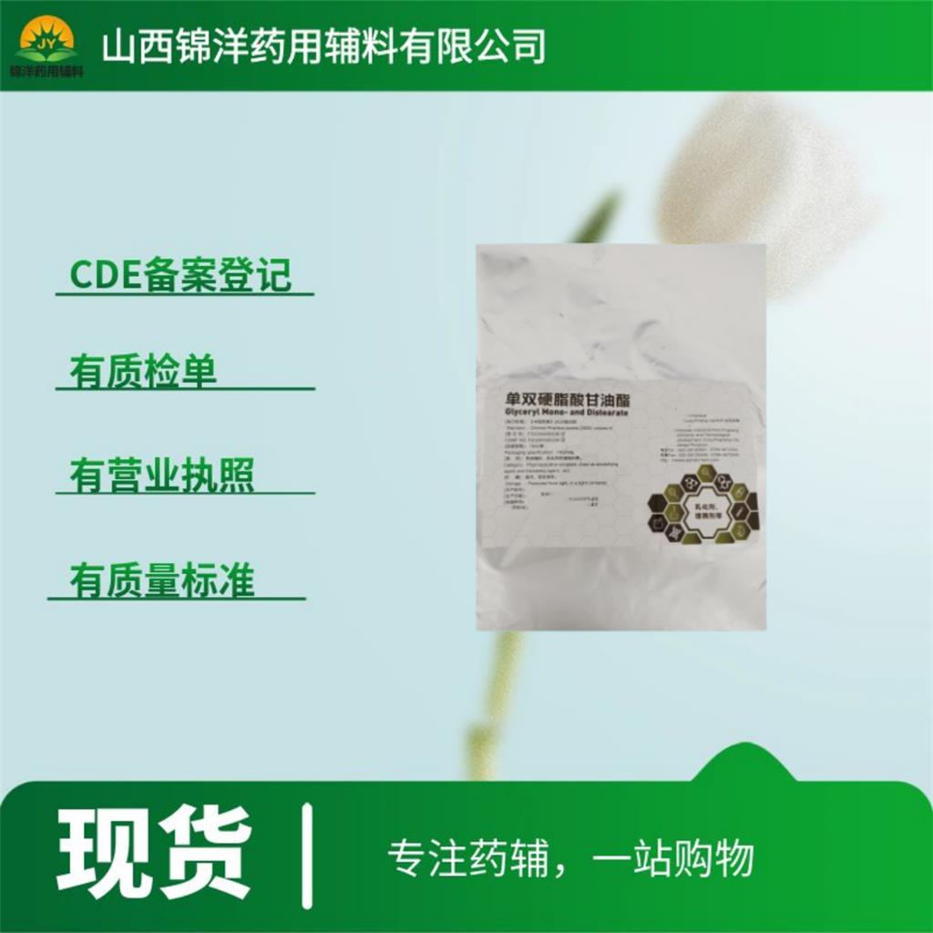 DL-酒石酸药用级，500g起售带质检单，2025药典