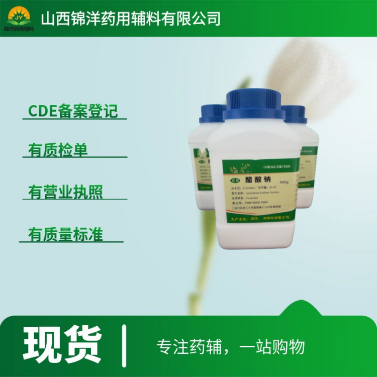 大豆油药用级，500ml起售25kg每桶带质检单，2025药典