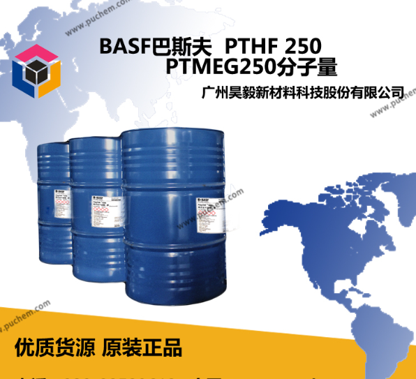 聚四氢呋喃醚/聚四甲基醚二醇 PTMEG 250\650\1000\2000\3000