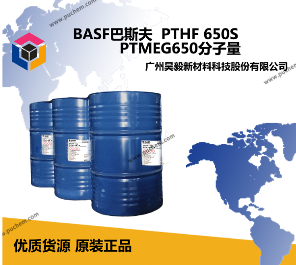 聚四氢呋喃醚/聚四甲基醚二醇 PTMEG 250\650\1000\2000\3000