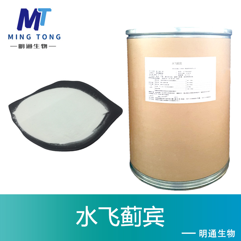 水飞蓟宾