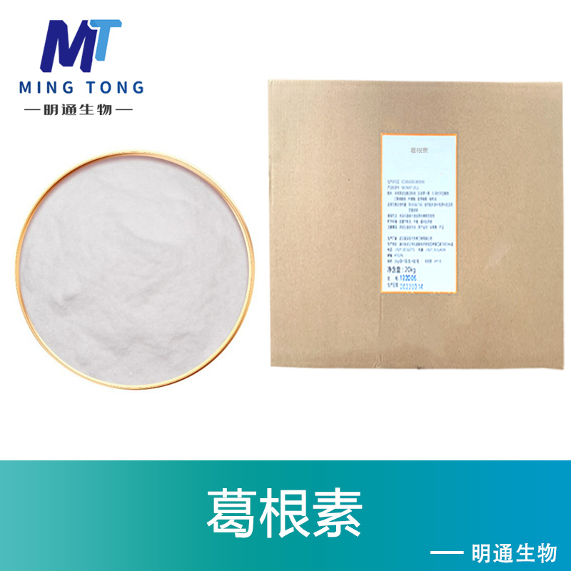 葛根素
