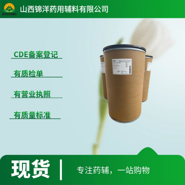 二甲硅油药用级，500ml起售带质检单，50 100 200  350 500 750  1000 