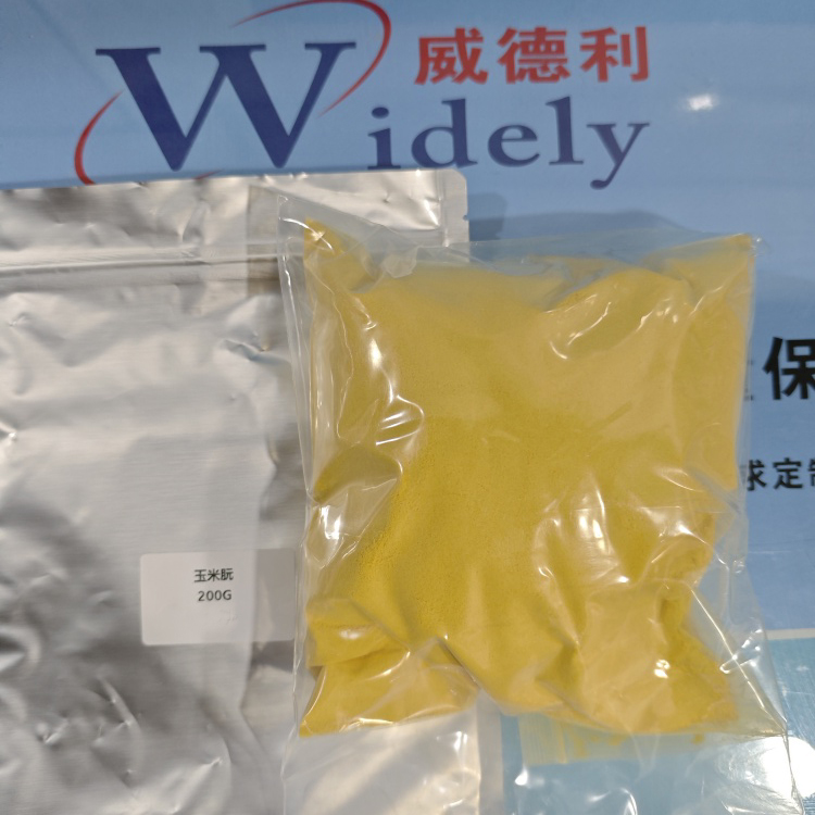 玉米朊；玉米醇溶蛋白 9010-66-6