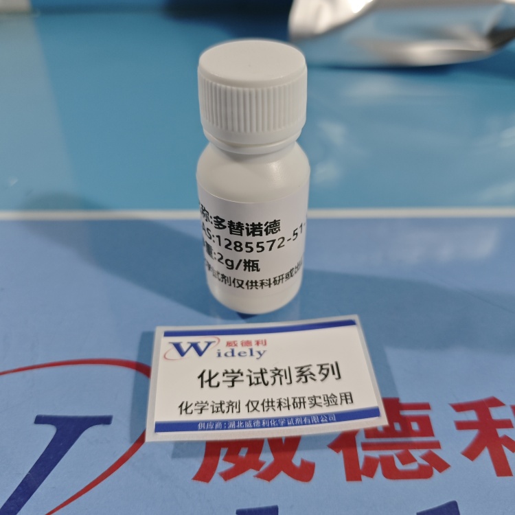 赖诺普利二水物 83915-83-7