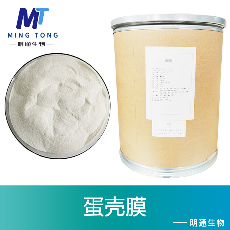 蛋壳膜