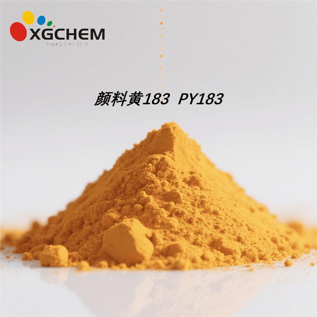 颜料黄183