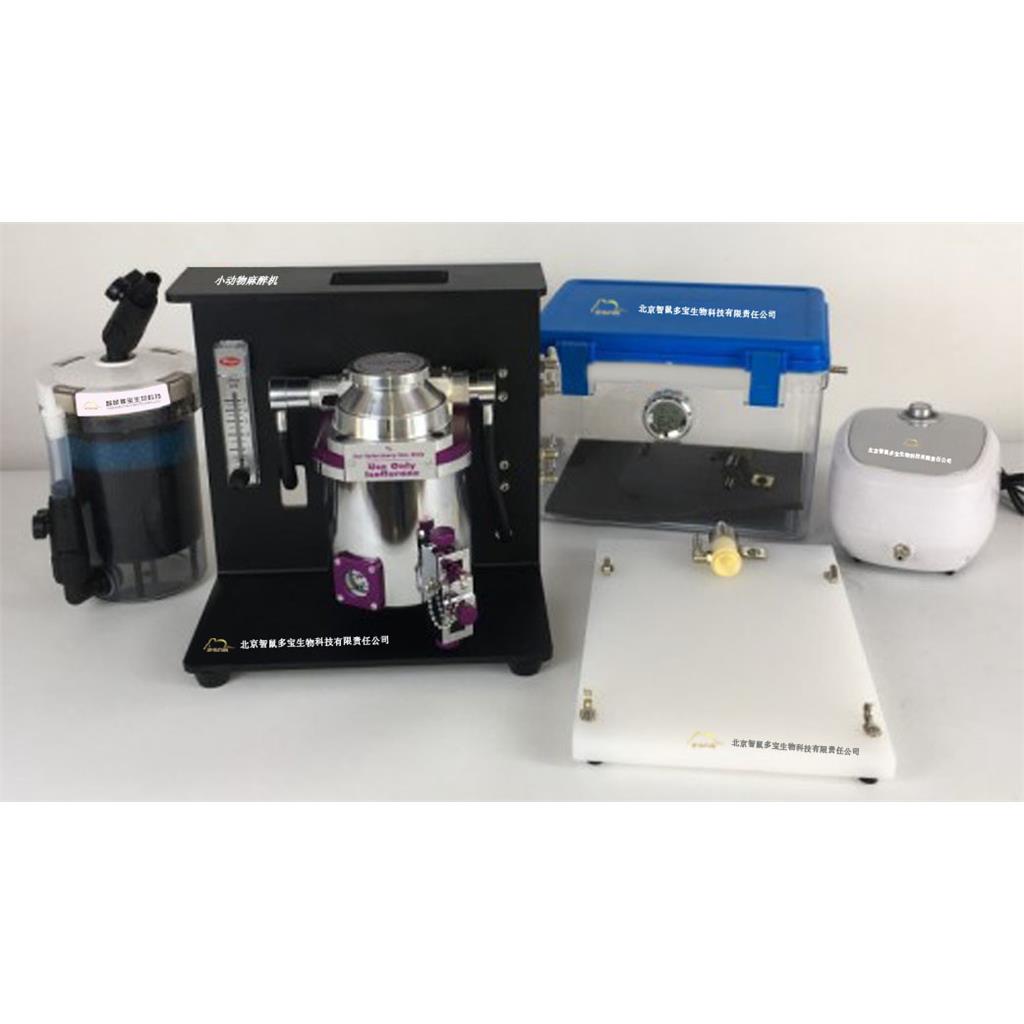 DB-MZJ小动物麻醉机