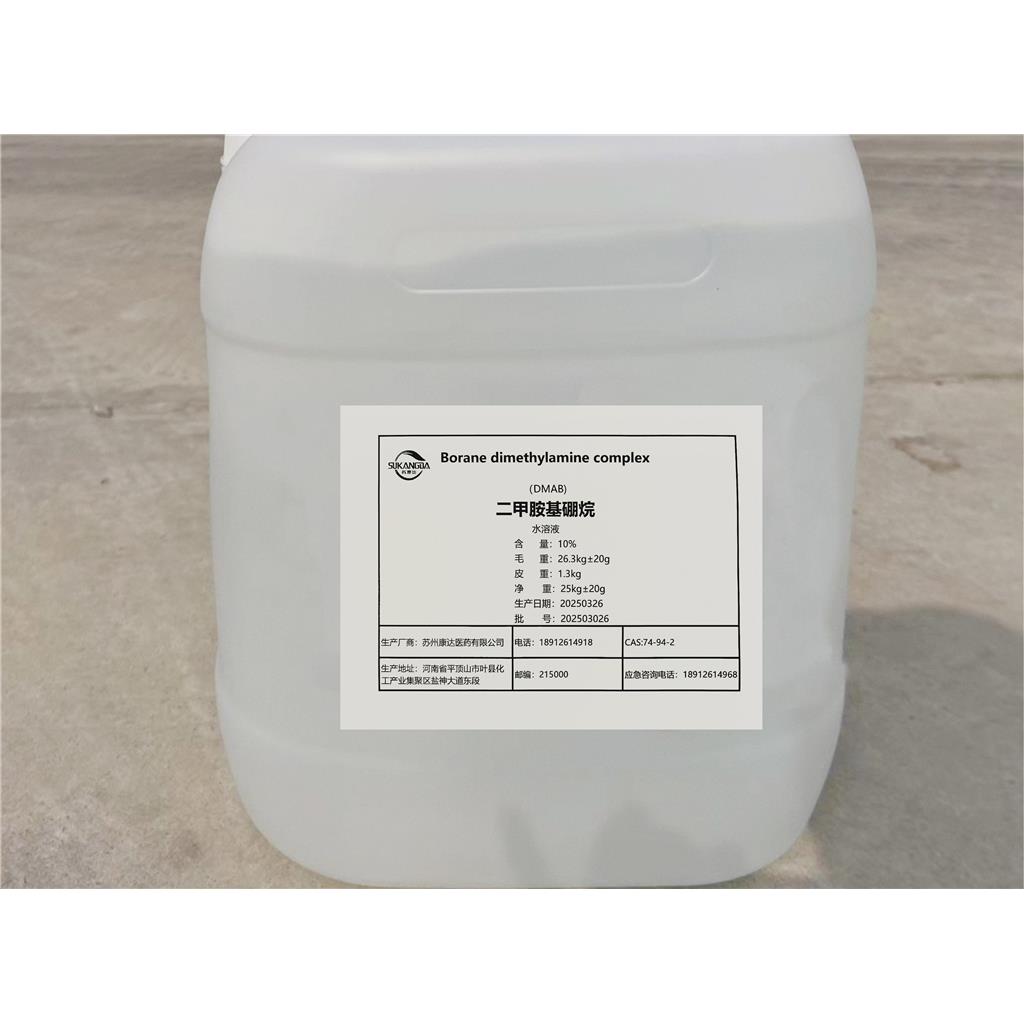 9,9-双(三氟甲基)-2,3,6,7-氧杂蒽四羧基二酐