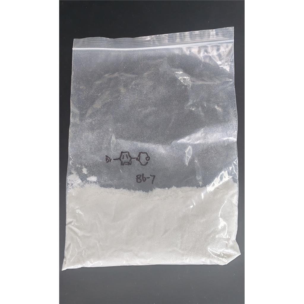 3-bromo-6-morpholinopyridazine