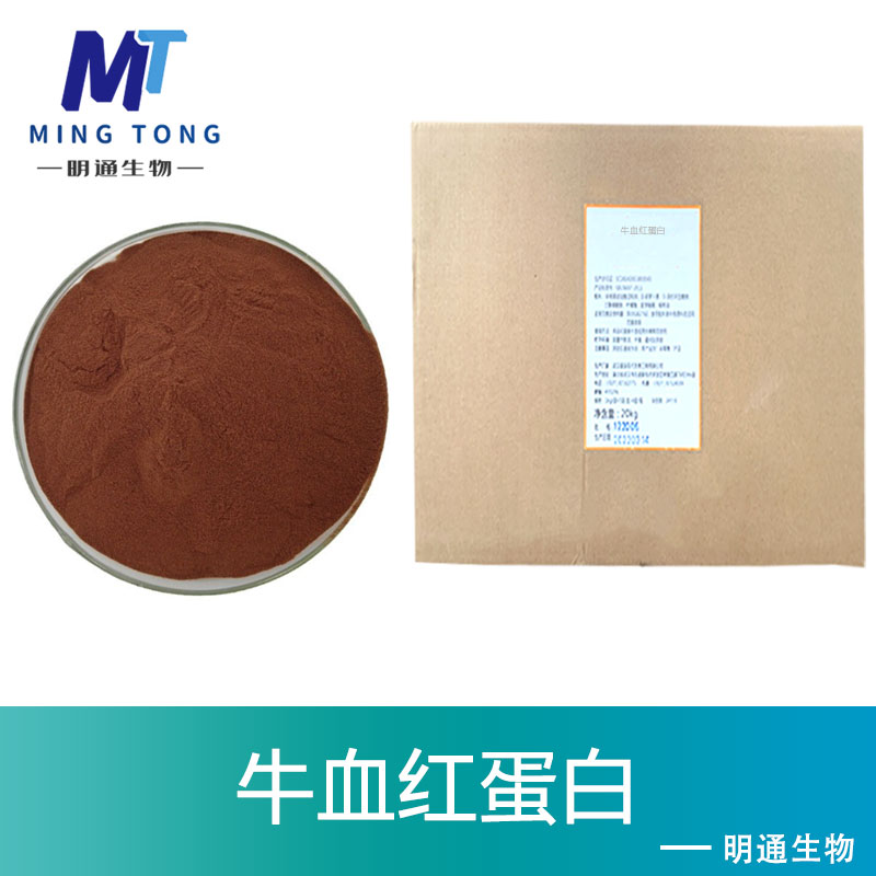 牛血红蛋白