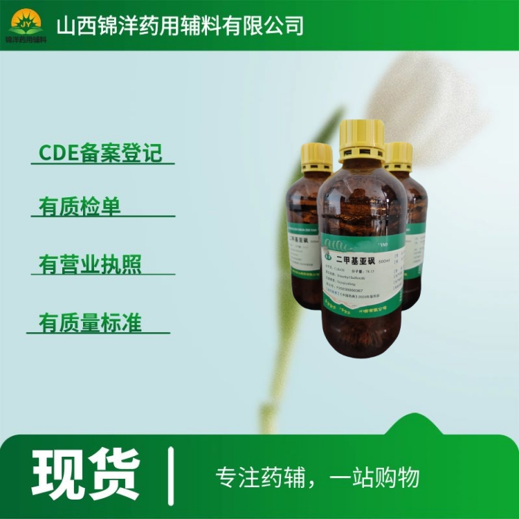 无水枸橼酸药用级，柠檬酸500g起售带质检单，2025药典