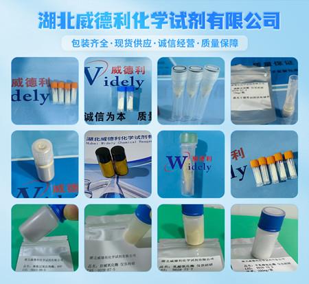 发货实拍1.jpg 发货实拍1.jpg