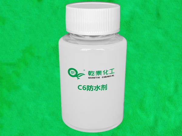 乾泰化工C6防水剂-1.jpg