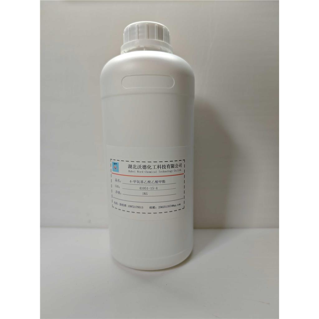 word 4-甲氧基乙酰乙酸甲酯41051-15-4合成材料中间体