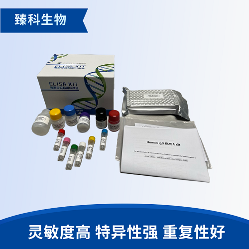 大鼠组织多肽抗原(TPA）elisa试剂盒