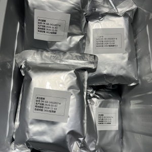 武汉鼎信通药业厂家现货直销 多拉菌素Doramectin  量大价优