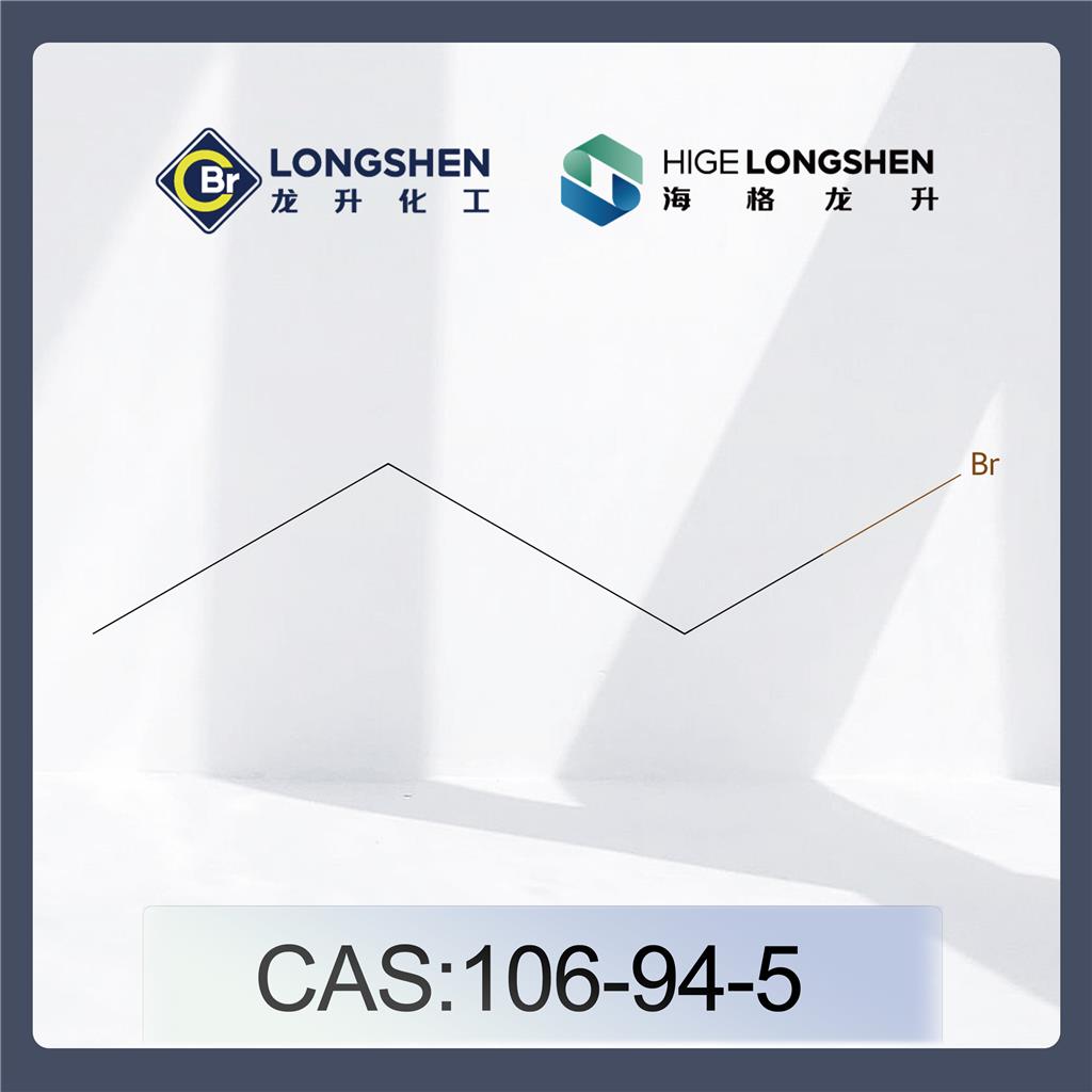 溴丙烷_106-94-5_高纯度正丙基化试剂_医药农药中间体