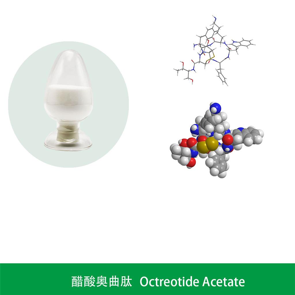 醋酸奥曲肽