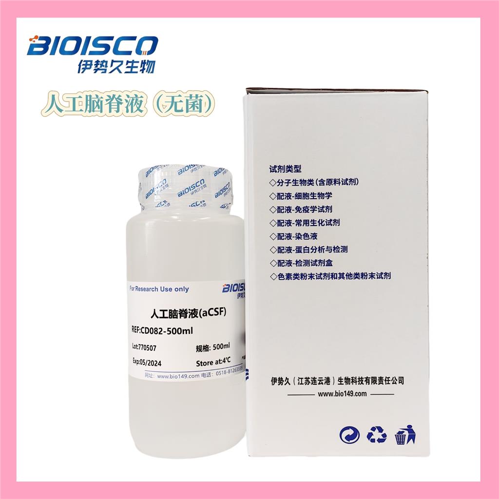 人工脑脊液(无菌)，模拟脑脊液
