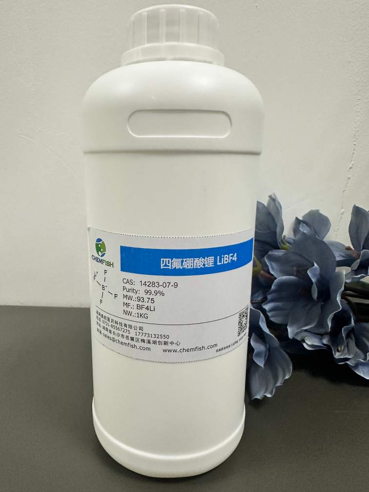 四氟硼酸锂
