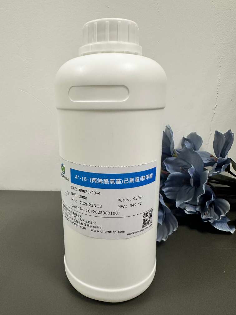 4'-(6-(丙烯酰氧基)己氧基)联苯腈