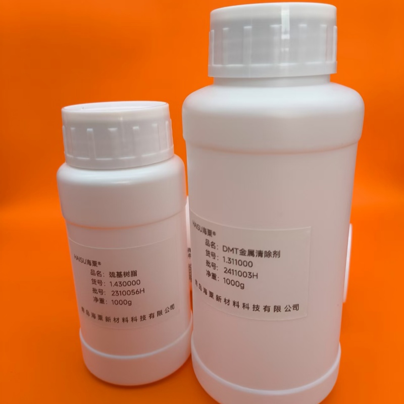 DMT-functionalized silica gel DMT功能化硅胶 金属消除剂(2,4,6-三巯基三嗪硅胶)