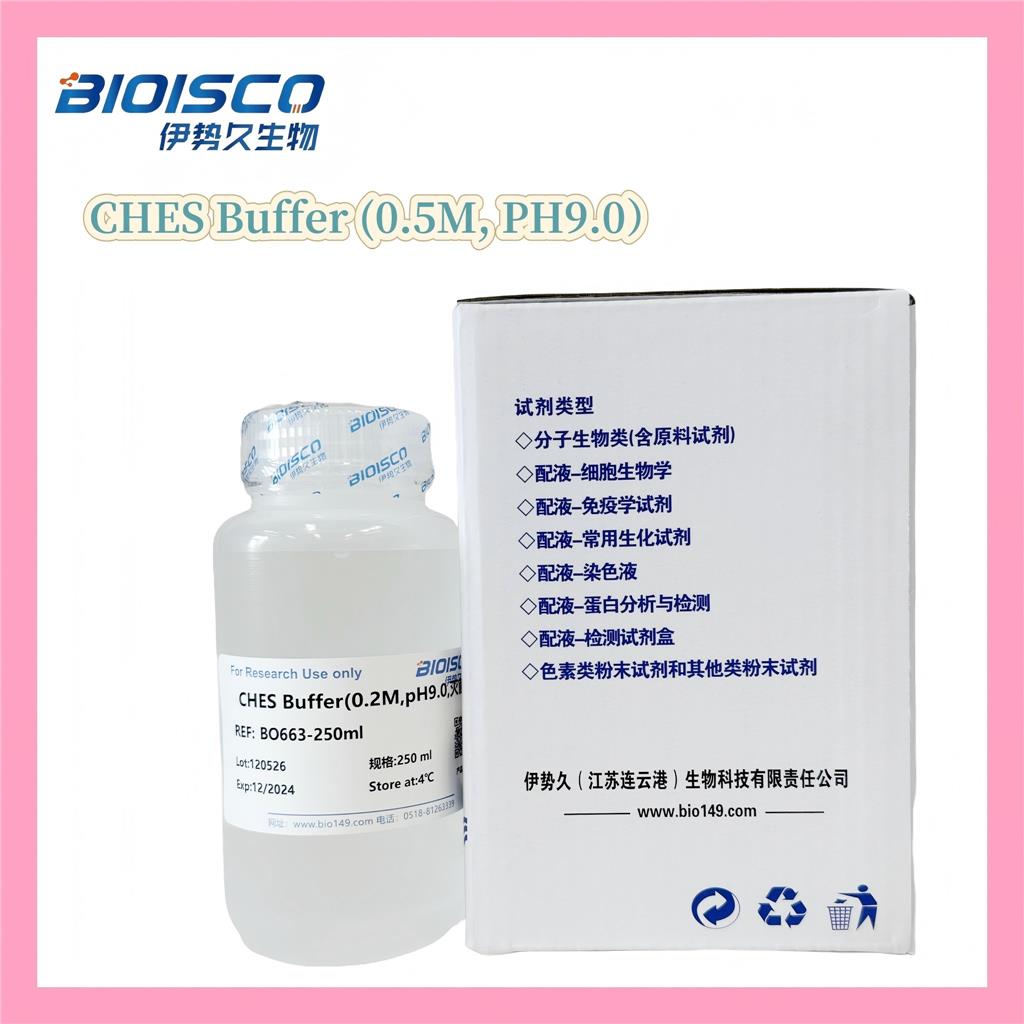 CHES Buffer (0.5M, PH9.0, 灭菌）