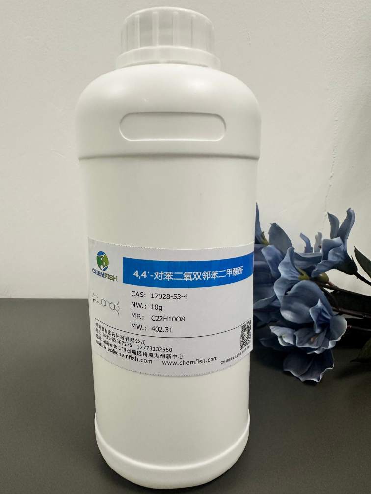 4,4'-对苯二氧双邻苯二甲酸酐