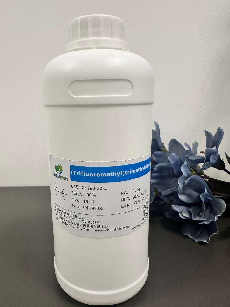 (三氟甲基)三甲基硅烷