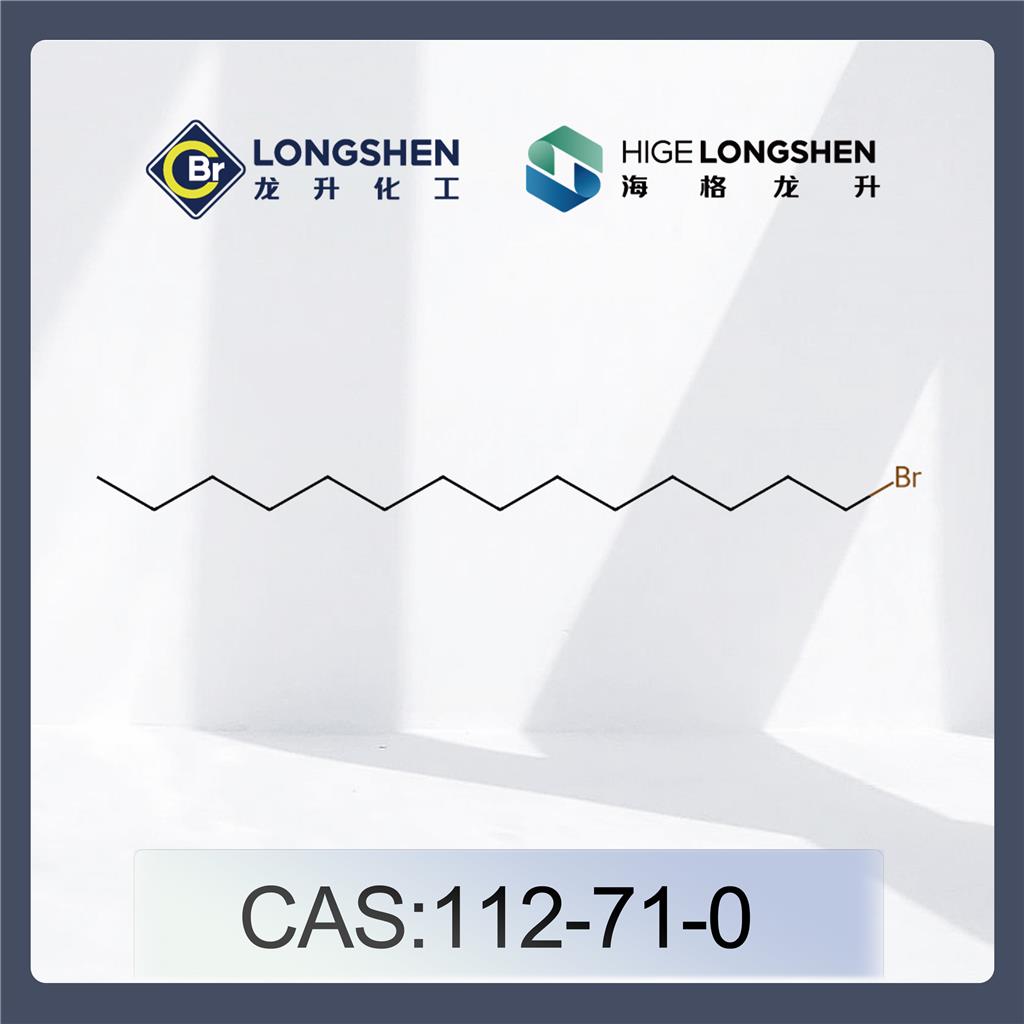 溴代十四烷_112-71-0_高纯度十四烷基溴_表面活性剂原料